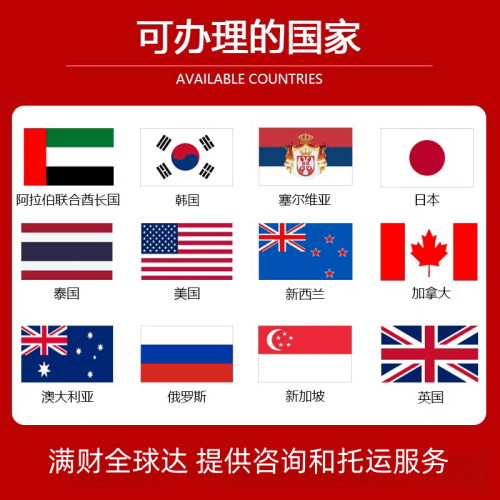三沙市国际宠物托运到澳大利亚宠物入境最新规